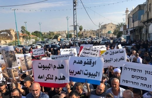 المئات يتظاهرون في اللد احتجاجا على سياسة هدم البيوت وتشريد العائلات